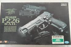 ガスガン|TOKYO MARUI