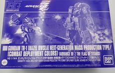 HG ガンダムTR-1 次世代量産機 実戦配備カラー|BANDAI