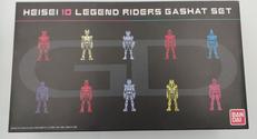 平成十大レジェンドライダーガシャットセット|BANDAI
