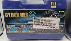 タイヤチェーン|KEIKA