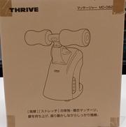 マッサージャー|THRIVE