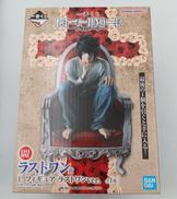 L ラストワンVER. フィギュア|BANDAI