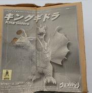 SD キングギドラ|ウエストケンジ