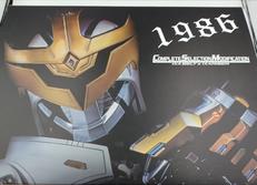 イクサベルト＆イクサライザー　仮面ライダーキバ|BANDAI