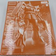 MS-06FSガルマ・ザビ専用ザクⅡ|BANDAI