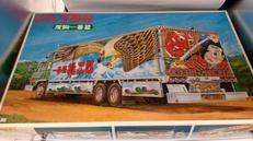 1/20 トラック野郎 度胸一番星|BANDAI