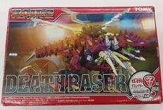 EZ-074 デスレイザー テリジノサウルス型|BANDAI