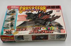 クラッシュギア ガルダフェニックス ブラックセット|BANDAI