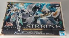 HG 1/72 サーバイン|BANDAI