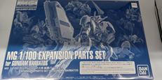 MG ガンダムバルバトス用拡張パーツセット|BANDAI