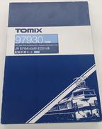 JR EF64 1000系・E2310系|TOMIX