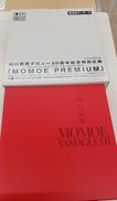 山口百恵 MOMOE PREMIUM|SONY MUSIC HOUSE INC