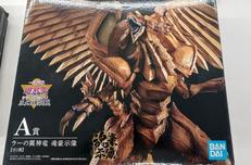 ラーの翼神竜 -魂豪示像-A賞|BANDAI