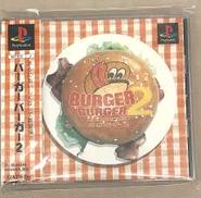 プレーステーションソフト|ギャップス