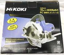 その他生活家電|HIKOKI