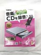 CD録音ドライブ|LOGITEC
