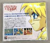 リバーヒルソフト リバーヒルソフト|PCエンジンソフト|HARDOFFオフモール（オフモ