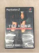 THE 大量地獄　SIMPLE2000　vol.113|D3