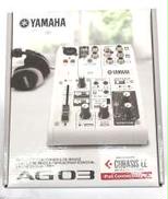 デジタルミキサー|YAMAHA