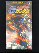 スーパーファミコンソフト|BANDAI