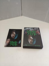 DVDソフト|株式会社ベストフィールド