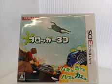 コナミ(KONAMI)|フロッガー 3D|HARDOFFオフモール（オフモ