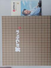 DVDボックス|松竹株式会社