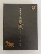 DVDボックス|フジテレビ