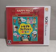 未使用　3DS ソフト　5つセット 3DSソフト|オフモール - 中古通販のハードオフ公式サイト【オフモ】