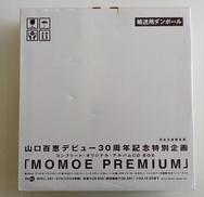 CDボックス|SONY MUSIC