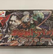 ゲームソフト