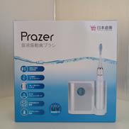 音波振動歯ブラシ ※未開封品|日本直販