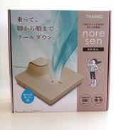 乗れる扇風機|THANKO