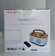 ワイヤレス手元スピーカー|COCOCIMO