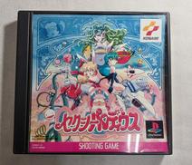 PlayStationソフト|コナミ株式会社