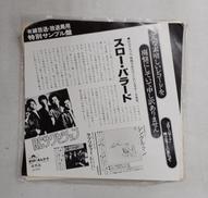 EPレコード 白ラベル|POLYDOR