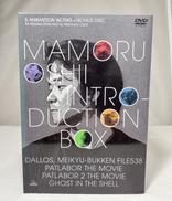押井守 INTRODUCTION-BOX|バンダイビジュアル株式会社