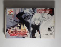 ゲームソフト|KONAMI