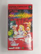 ゲームソフト|エポック社
