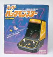 スーパーパックモンスター|GAKKEN