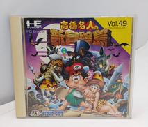 PCエンジンソフト|HUDSON SOFT