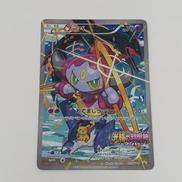 フーパ 「光輪の超魔神　フーパ」来場特典|ポケモン