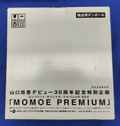 山口百恵CD-BOX|SONY MUSIC HOUSE