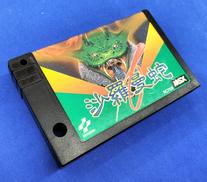 MSXソフト|KONAMI