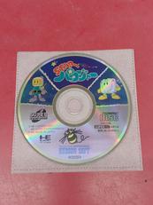 PCエンジンソフト|ハドソン