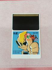 PCエンジンHUカードソフト|ハドソン