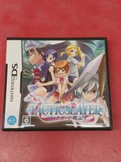 DSソフト|ディースリーパブリッシャー