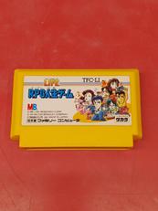 ファミコンソフト|タカラ