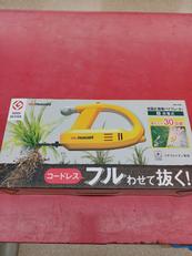 除草バイブレーター|ムサシ