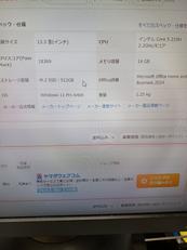 ノートパソコン|LENOVO